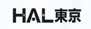 【HAL東京】